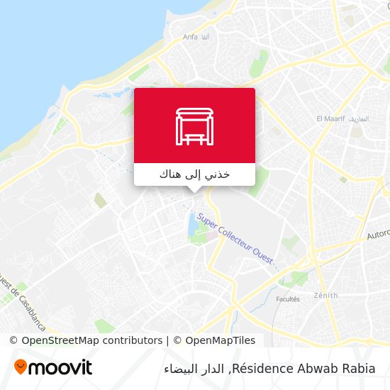 خريطة Résidence Abwab Rabia