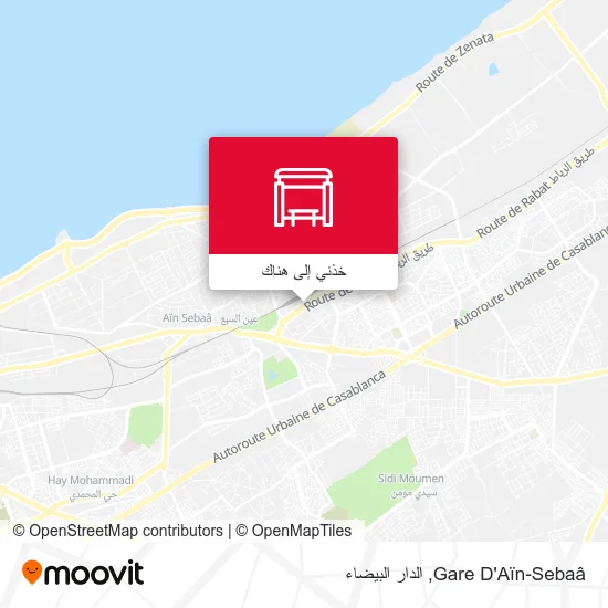 خريطة Gare D'Aïn-Sebaâ
