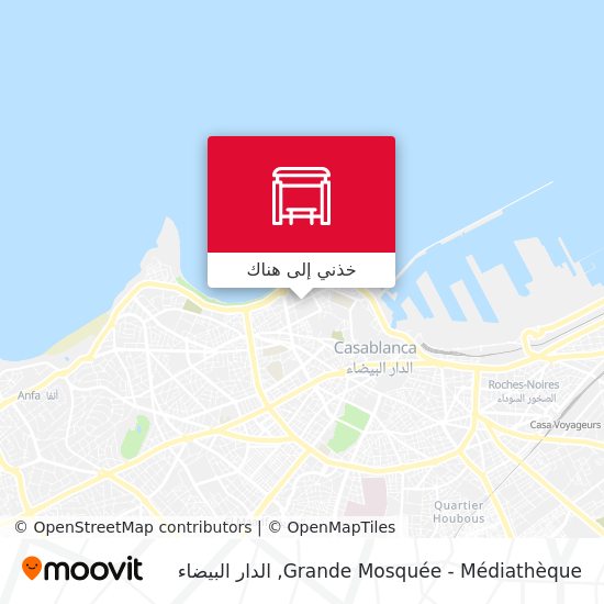 خريطة Grande Mosquée - Médiathèque