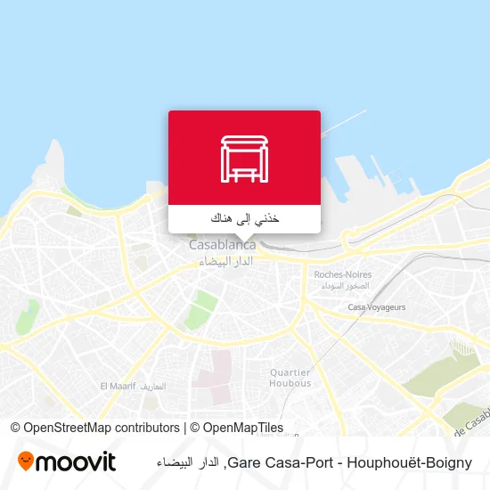 خريطة Gare Casa-Port - Houphouët-Boigny