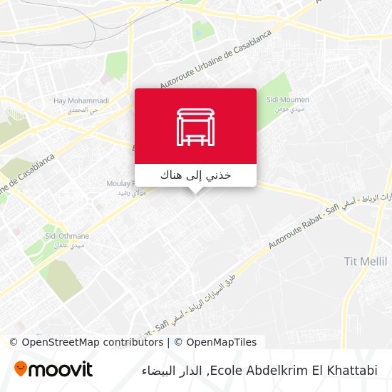 خريطة Ecole Abdelkrim El Khattabi