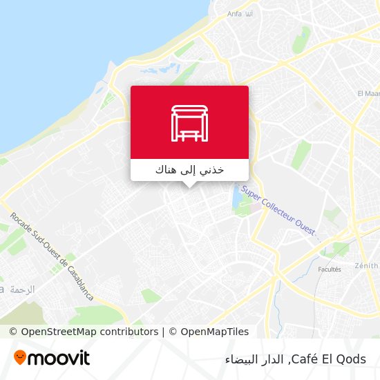 خريطة Café El Qods