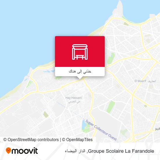 خريطة Groupe Scolaire La Farandole
