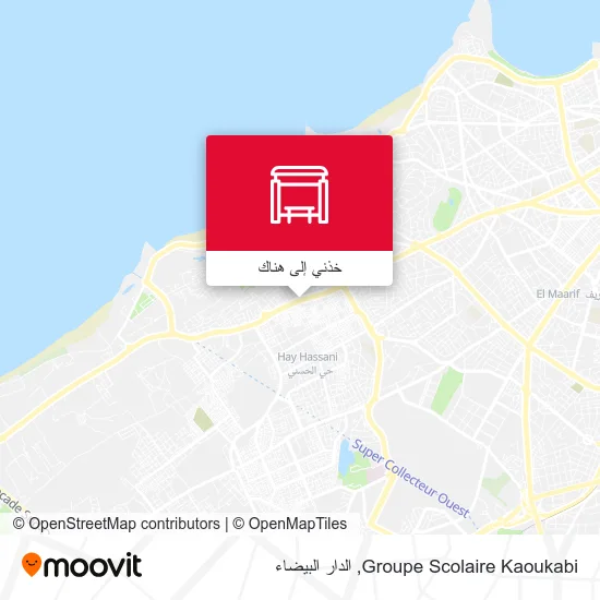 خريطة Groupe Scolaire Kaoukabi
