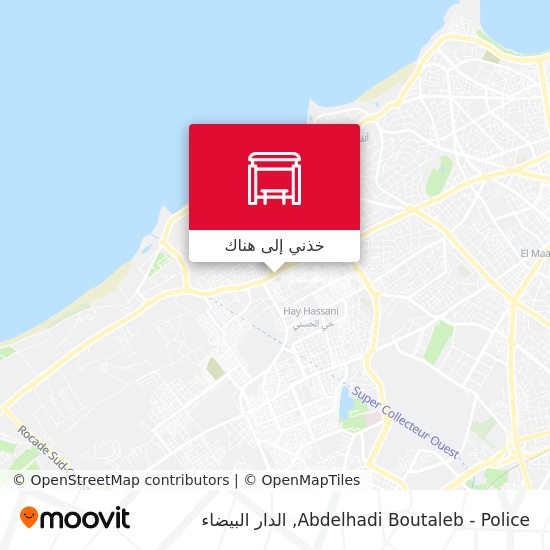 خريطة Abdelhadi Boutaleb - Police
