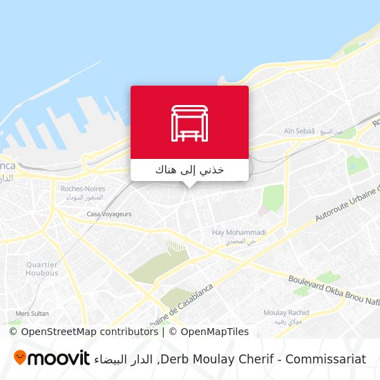 خريطة Derb Moulay Cherif - Commissariat