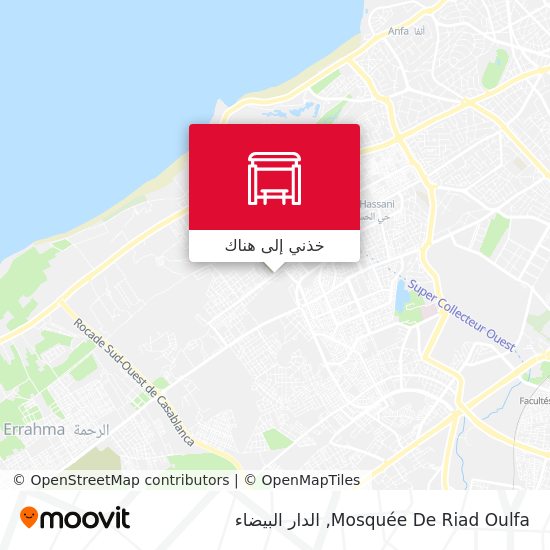 خريطة Mosquée De Riad Oulfa