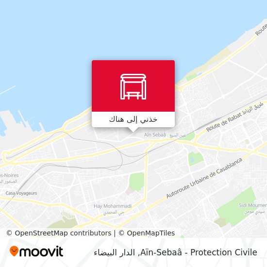 خريطة Aïn-Sebaâ - Protection Civile