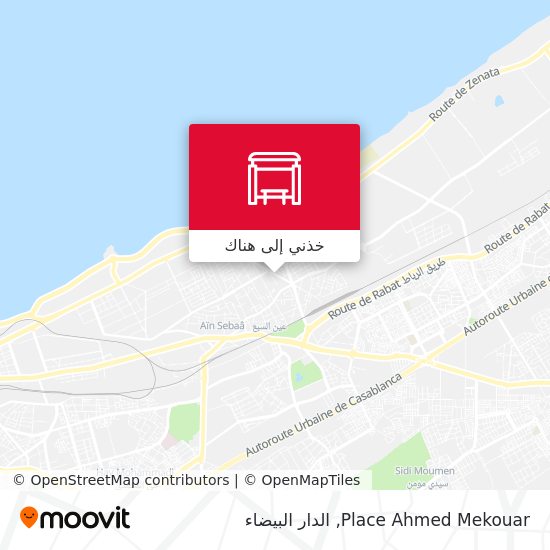 خريطة Place Ahmed Mekouar