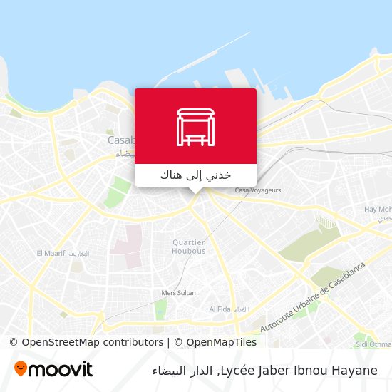 خريطة Lycée Jaber Ibnou Hayane