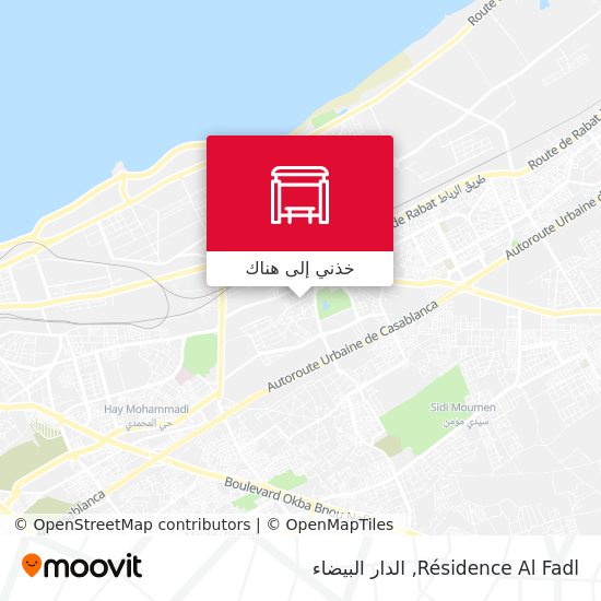 خريطة Résidence Al Fadl