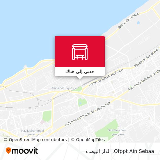 خريطة Ofppt Ain Sebaa