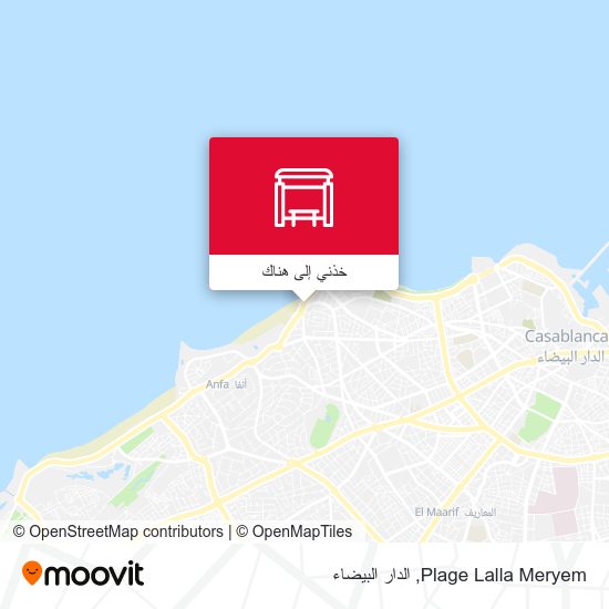 خريطة Plage Lalla Meryem