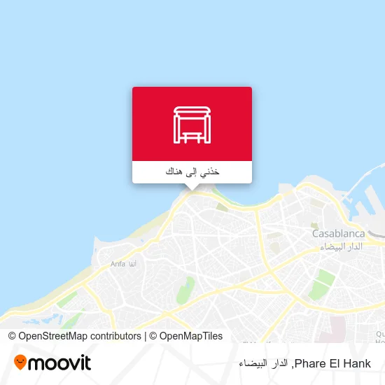 خريطة Phare El Hank