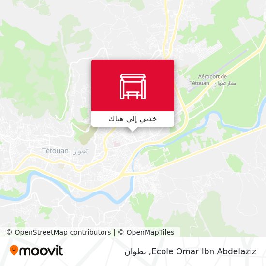 خريطة Ecole Omar Ibn Abdelaziz