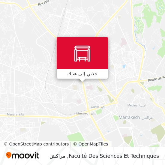 خريطة Faculté Des Sciences Et Techniques