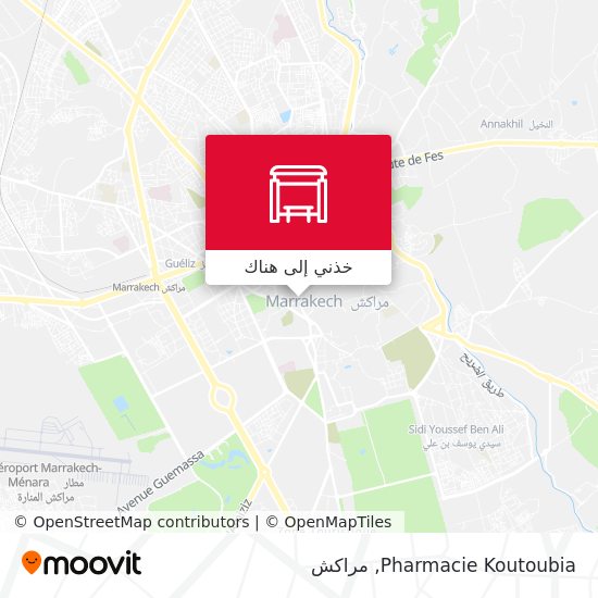 خريطة Pharmacie Koutoubia