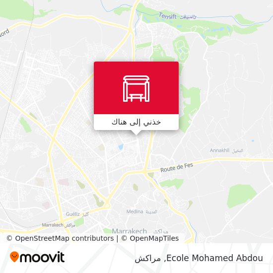 خريطة Ecole Mohamed Abdou