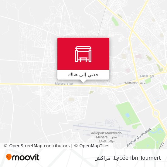 خريطة Lycée Ibn Toumert