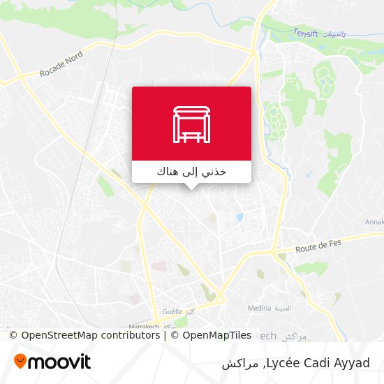خريطة Lycée Cadi Ayyad