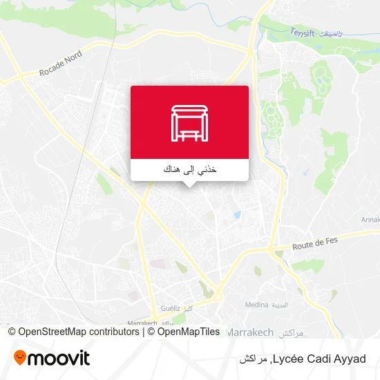خريطة Lycée Cadi Ayyad
