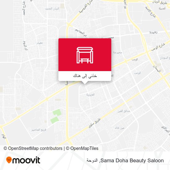 خريطة Sama Doha Beauty Saloon