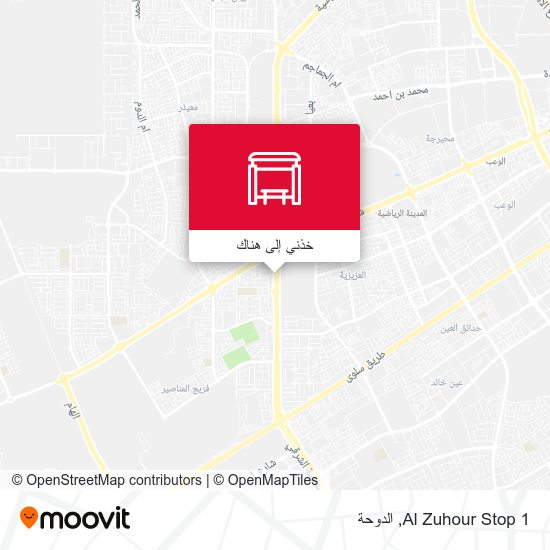 خريطة Al Zuhour Stop 1