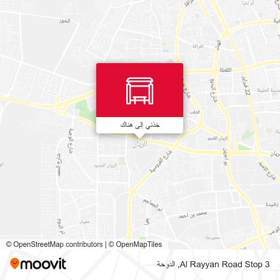 خريطة Al Rayyan Road Stop 3