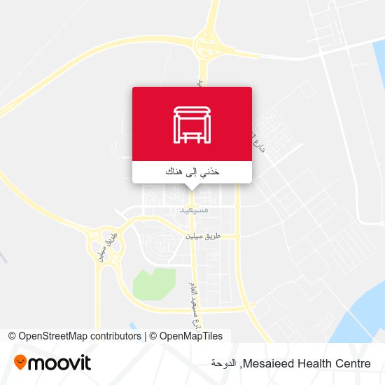خريطة Mesaieed Health Centre