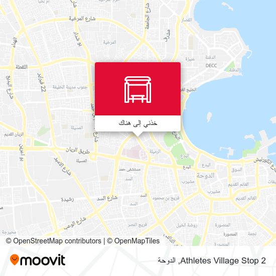 خريطة Athletes Village Stop 2