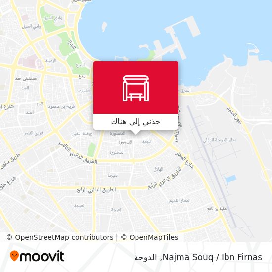 خريطة Najma Souq / Ibn Firnas