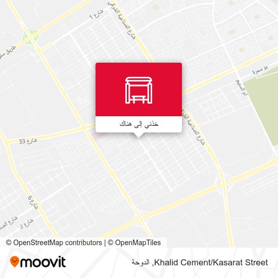 خريطة Khalid Cement/Kasarat Street