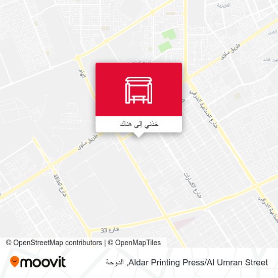 خريطة Aldar Printing Press / Al Umran Street