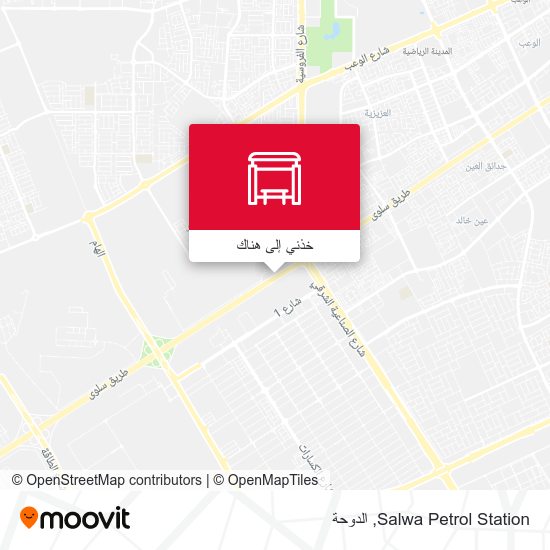 خريطة Salwa Petrol Station