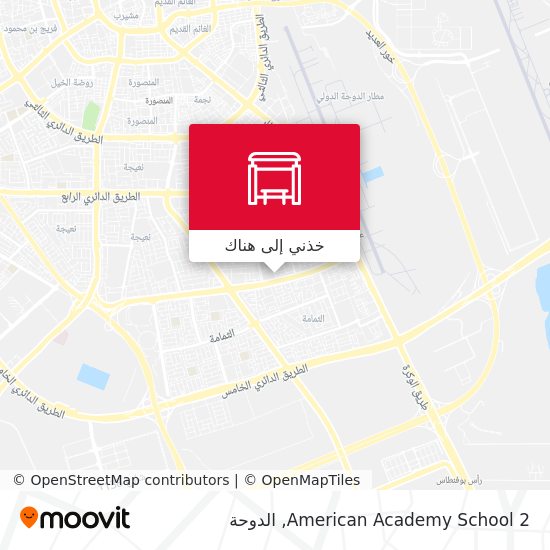 خريطة American Academy School 2