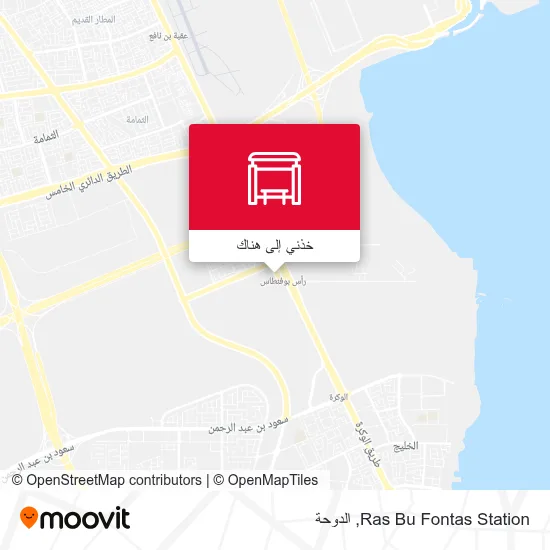 خريطة Ras Bu Fontas Station