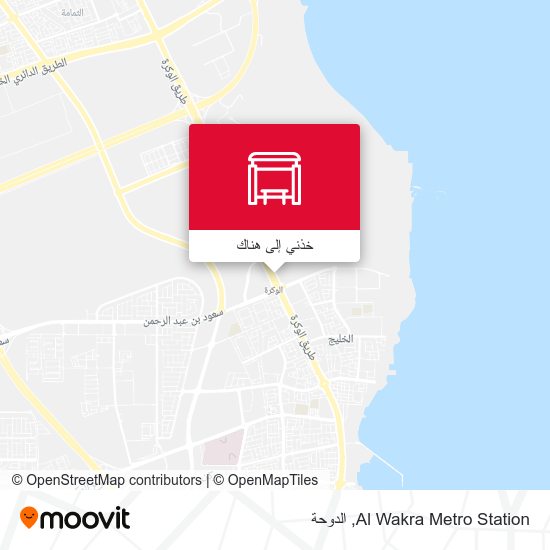 خريطة Al Wakra Metro Station
