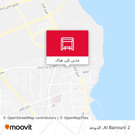 خريطة Al Bairouni 2