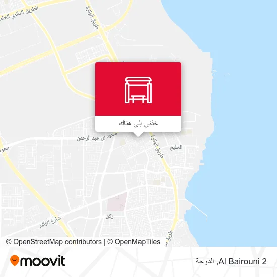 خريطة Al Bairouni 2