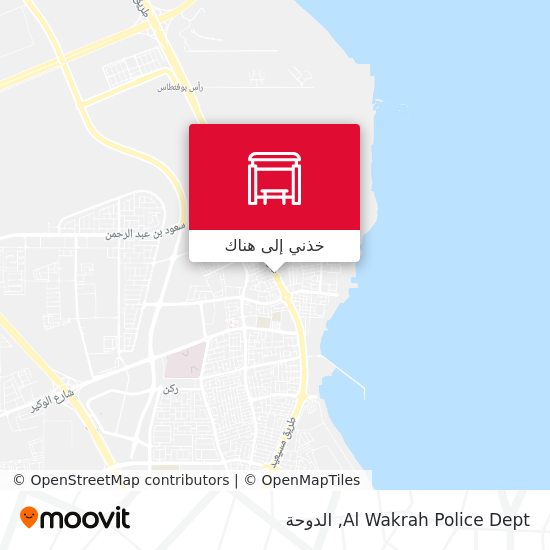 خريطة Al Wakrah Police Dept