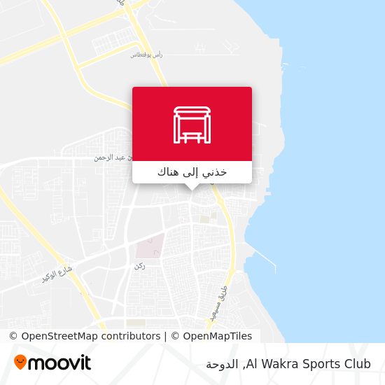 خريطة Al Wakra Sports Club