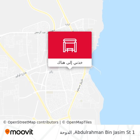 خريطة Abdulrahman Bin Jasim St 1