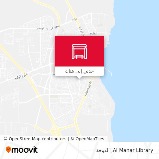خريطة Al Manar Library