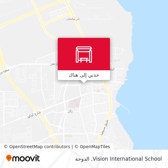 خريطة Vision International School