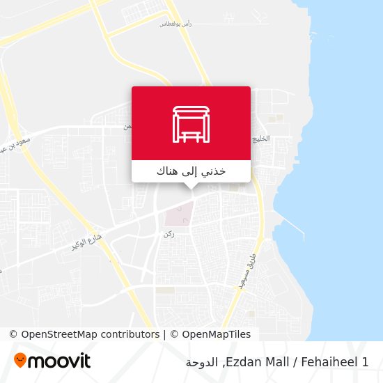 خريطة Ezdan Mall / Fehaiheel 1