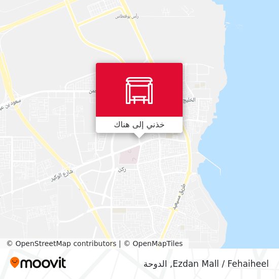 خريطة Ezdan Mall / Fehaiheel