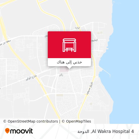 خريطة Al Wakra Hospital 4