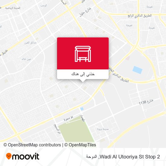 خريطة Wadi Al Utooriya St Stop 2