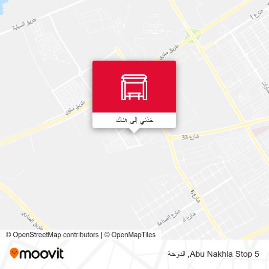خريطة Abu Nakhla Stop 5