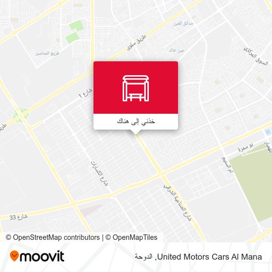 خريطة United Motors Cars Al Mana
